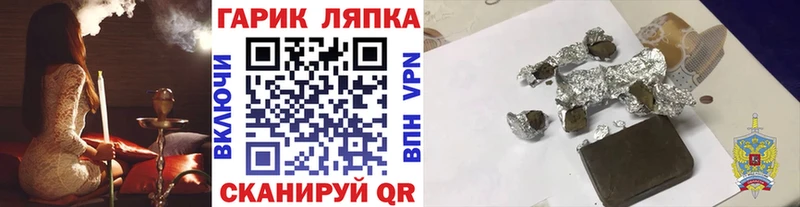 Купить Кизляр МАРИХУАНА COCAIN Гашиш Амфетамин Мефедрон Alpha-PVP