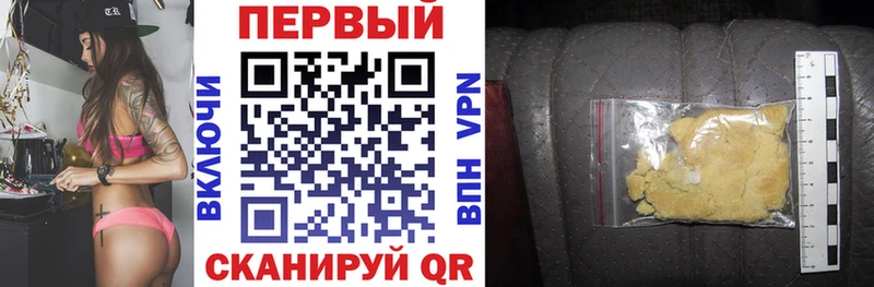 Амфетамин Premium  Кизляр 