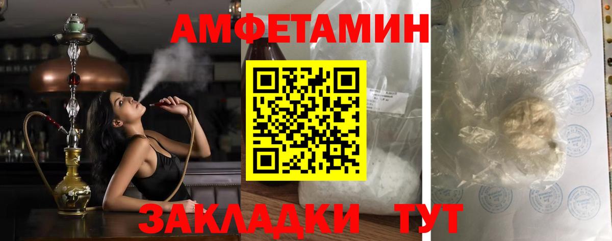 Кизляр  Amphetamine  Вход с VPN  Амфетамин  Amphetamine 97% 