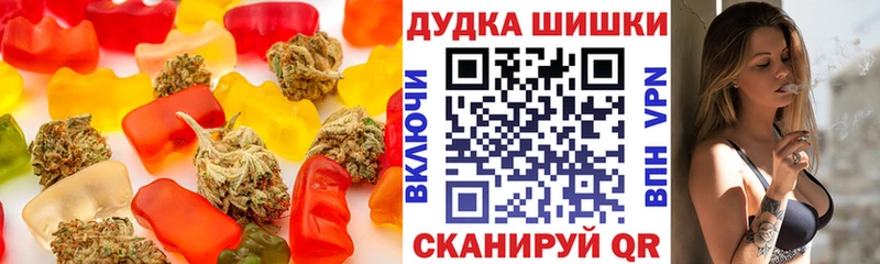 Печенье с ТГК конопля  хочу наркоту  Кизляр 