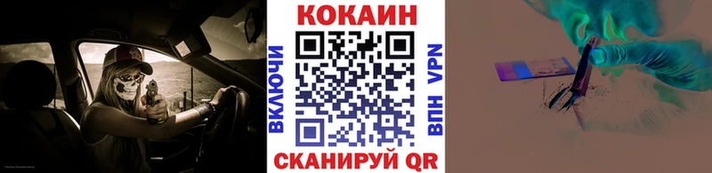 КОКАИН 98%  где продают наркотики  Кизляр 