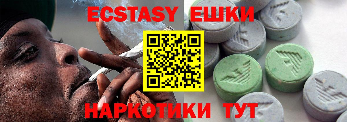 Ecstasy louis Vuitton Кизляр