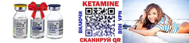 КЕТАМИН VHQ  Кизляр 