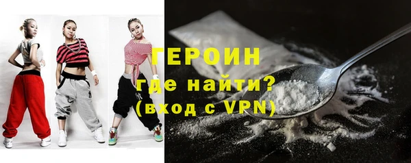 прущие грибы Зеленодольск