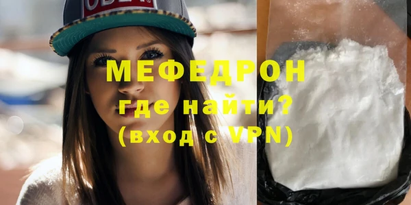 прущие грибы Зеленодольск