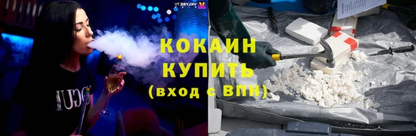 кокаин VHQ Зеленокумск