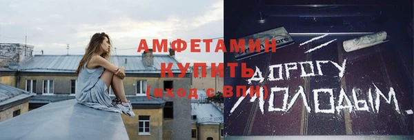 мяу мяу кристалл Зерноград