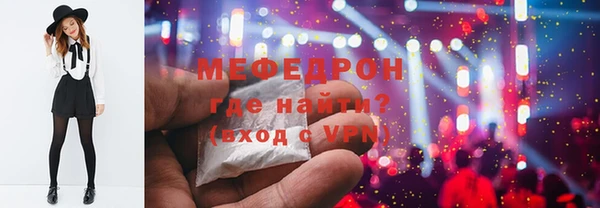 прущие грибы Зеленодольск