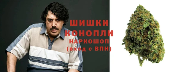 мяу мяу кристалл Зерноград