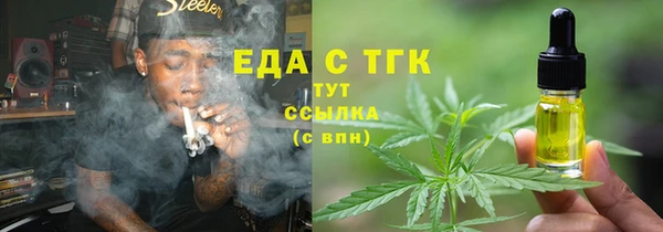 прущие грибы Зеленодольск