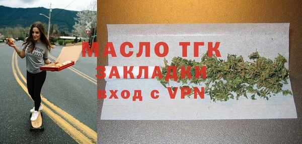 мяу мяу кристалл Зерноград