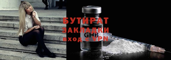 кокаин VHQ Зеленокумск