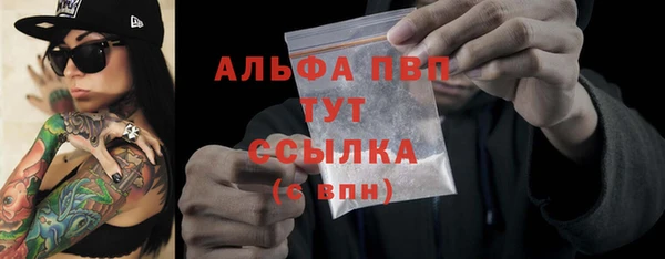 мяу мяу кристалл Зерноград