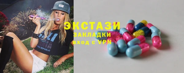 мяу мяу кристалл Зерноград