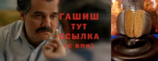 кокаин VHQ Зеленокумск