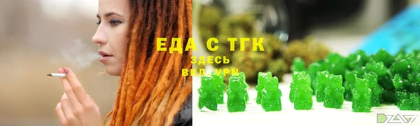 мяу мяу кристалл Зерноград