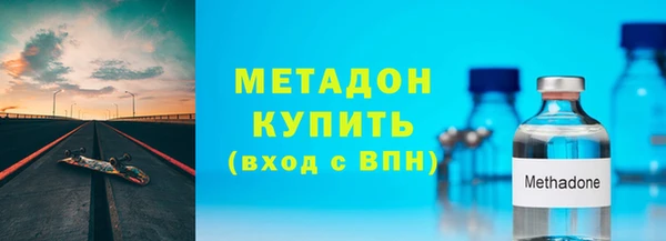 кокаин VHQ Зеленокумск