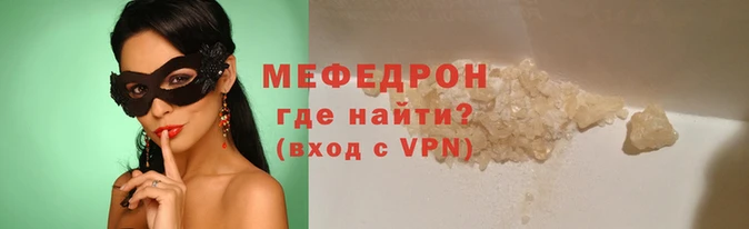 кокаин VHQ Зеленокумск