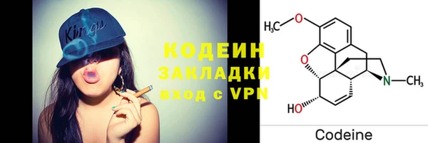мяу мяу кристалл Зерноград