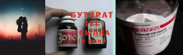 кокаин VHQ Зеленокумск