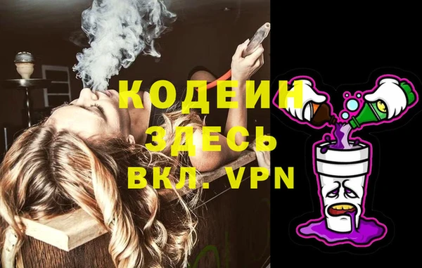 твердый Балашиха