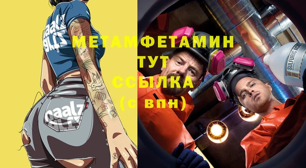 мяу мяу кристалл Зерноград