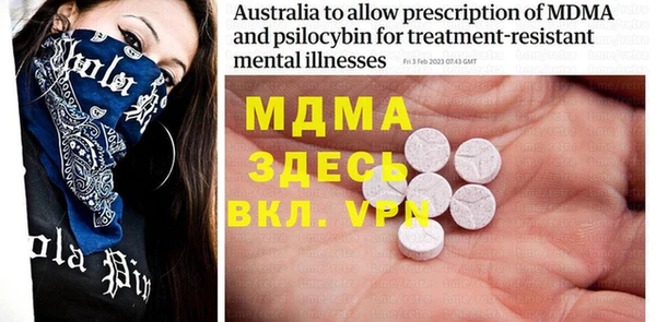 мяу мяу кристалл Зерноград