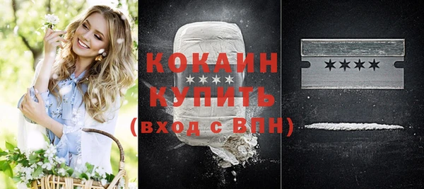 кокаин VHQ Зеленокумск