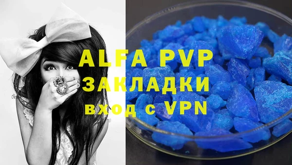 кокаин VHQ Зеленокумск