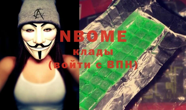 мяу мяу кристалл Зерноград