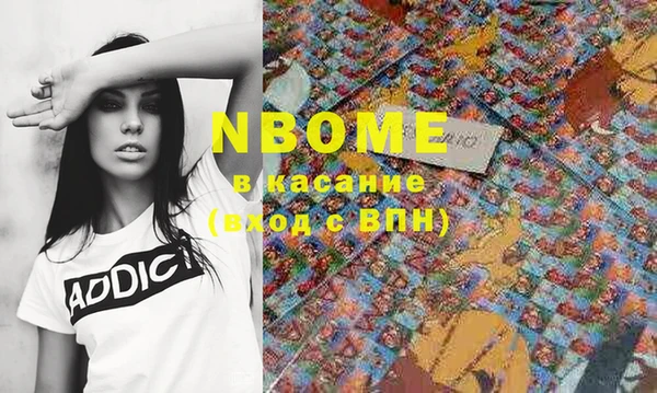 кокаин VHQ Зеленокумск