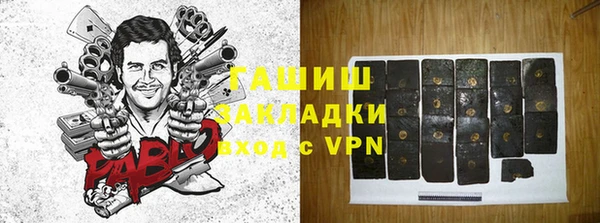 MDMA Premium VHQ Красноперекопск