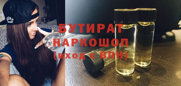 мяу мяу кристалл Зерноград