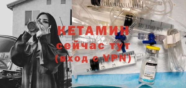 мяу мяу кристалл Зерноград