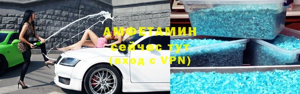 кокаин VHQ Зеленокумск