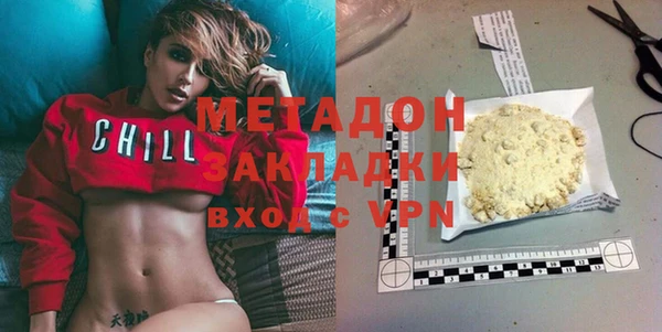 кокаин VHQ Зеленокумск