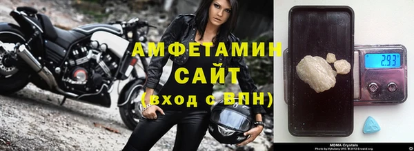 мяу мяу кристалл Зерноград