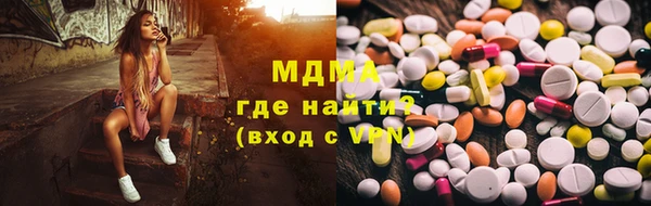 прущие грибы Зеленодольск