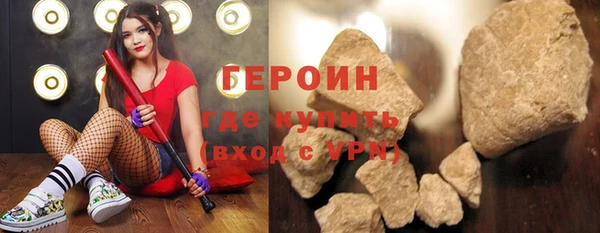 мяу мяу кристалл Зерноград