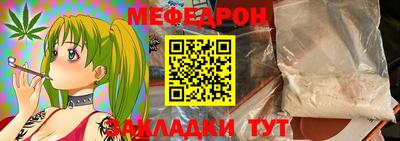метамфетамин Ирбит