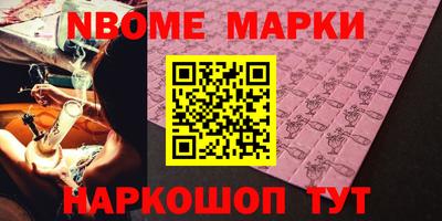 метамфетамин Ирбит