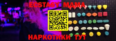 apvp Ипатово