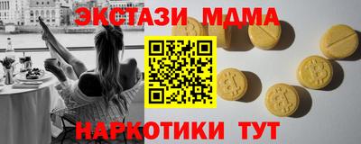 ECSTASY Изобильный