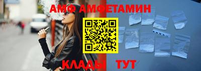 apvp Ипатово