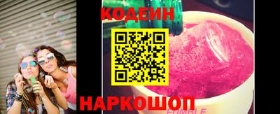 метамфетамин Ирбит