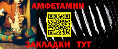 метамфетамин Ирбит