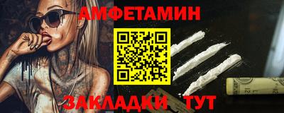 apvp Ипатово