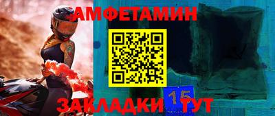 метамфетамин Ирбит