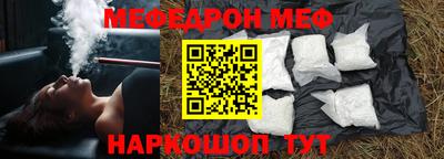 метамфетамин Ирбит