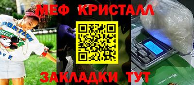 метамфетамин Ирбит